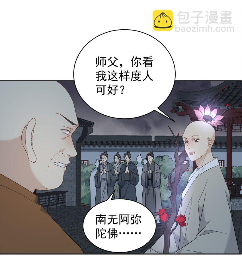 222 斗法-第226话