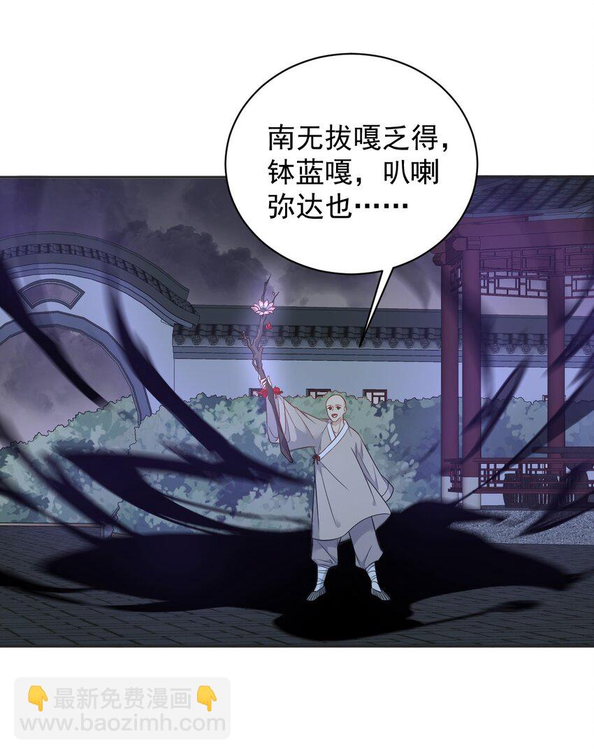222 斗法-第226话