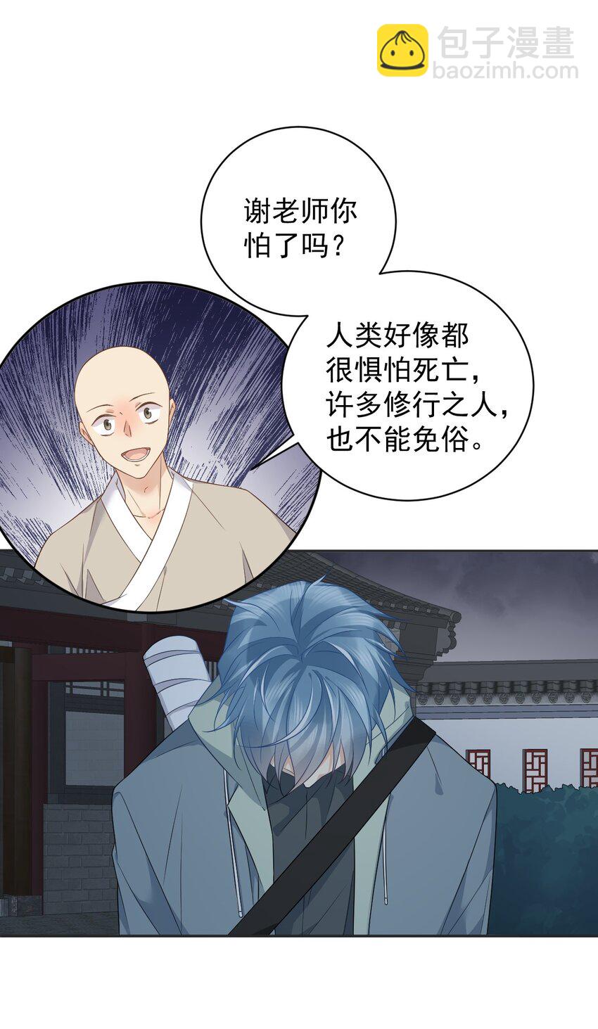 222 斗法-第226话