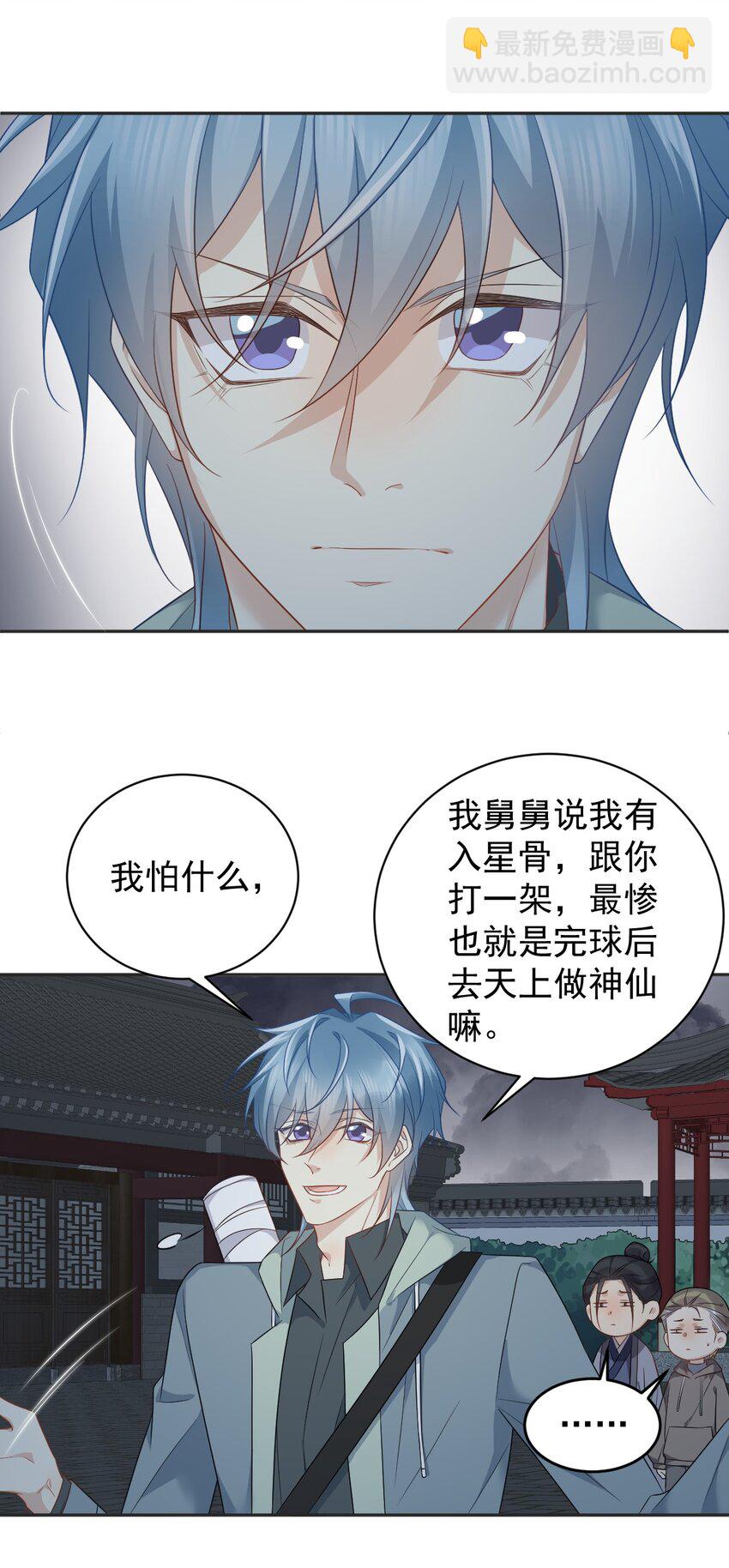222 斗法-第226话