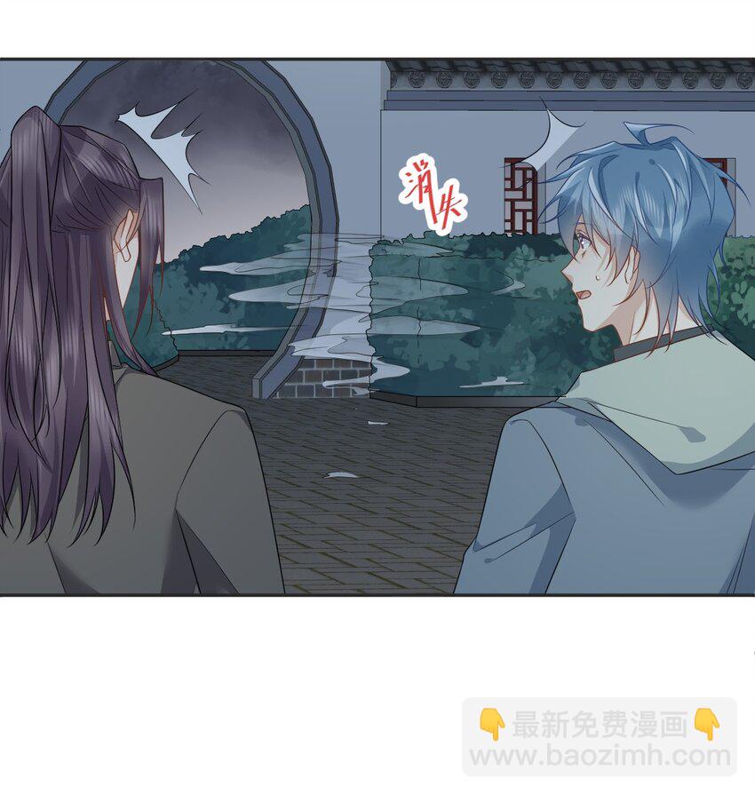 222 斗法-第226话