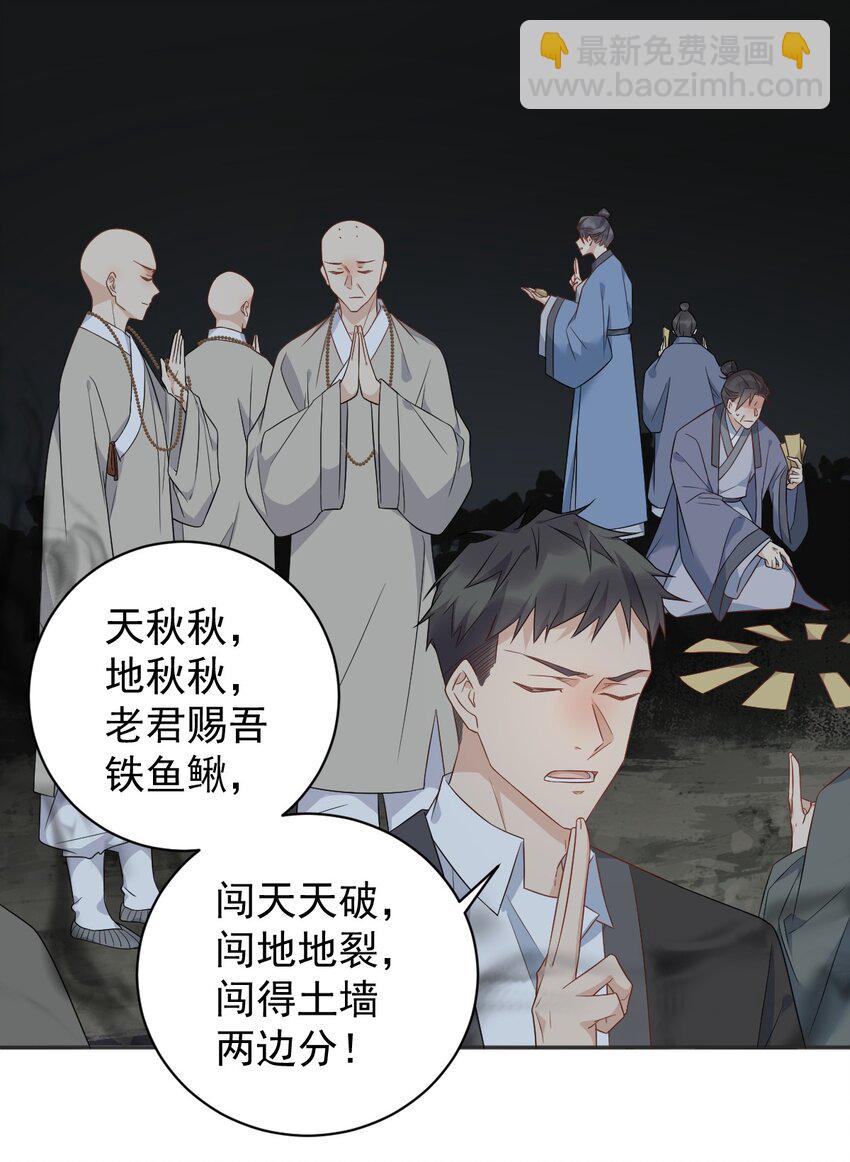 222 斗法-第226话