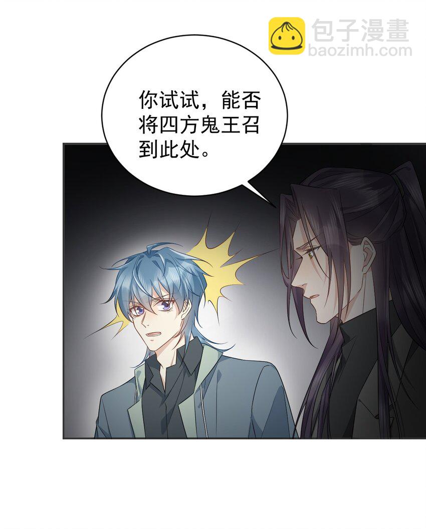 222 斗法-第226话
