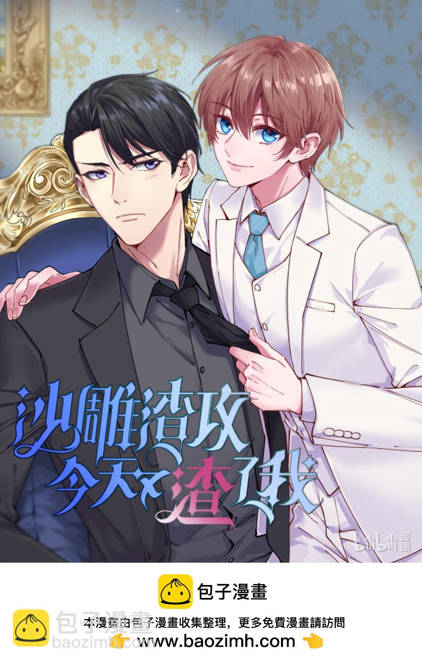 222 斗法-第226话