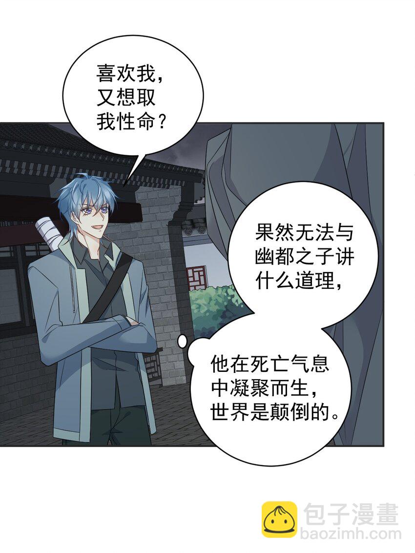 222 斗法-第226话