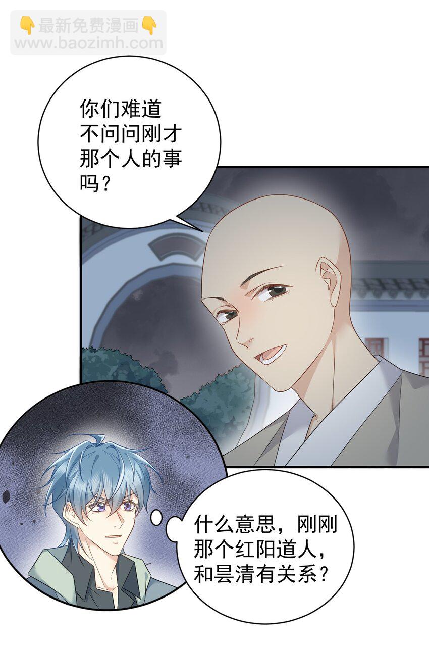 222 斗法-第226话