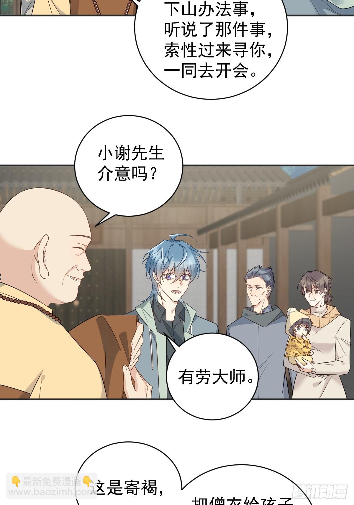 第220话 阴影-第224话