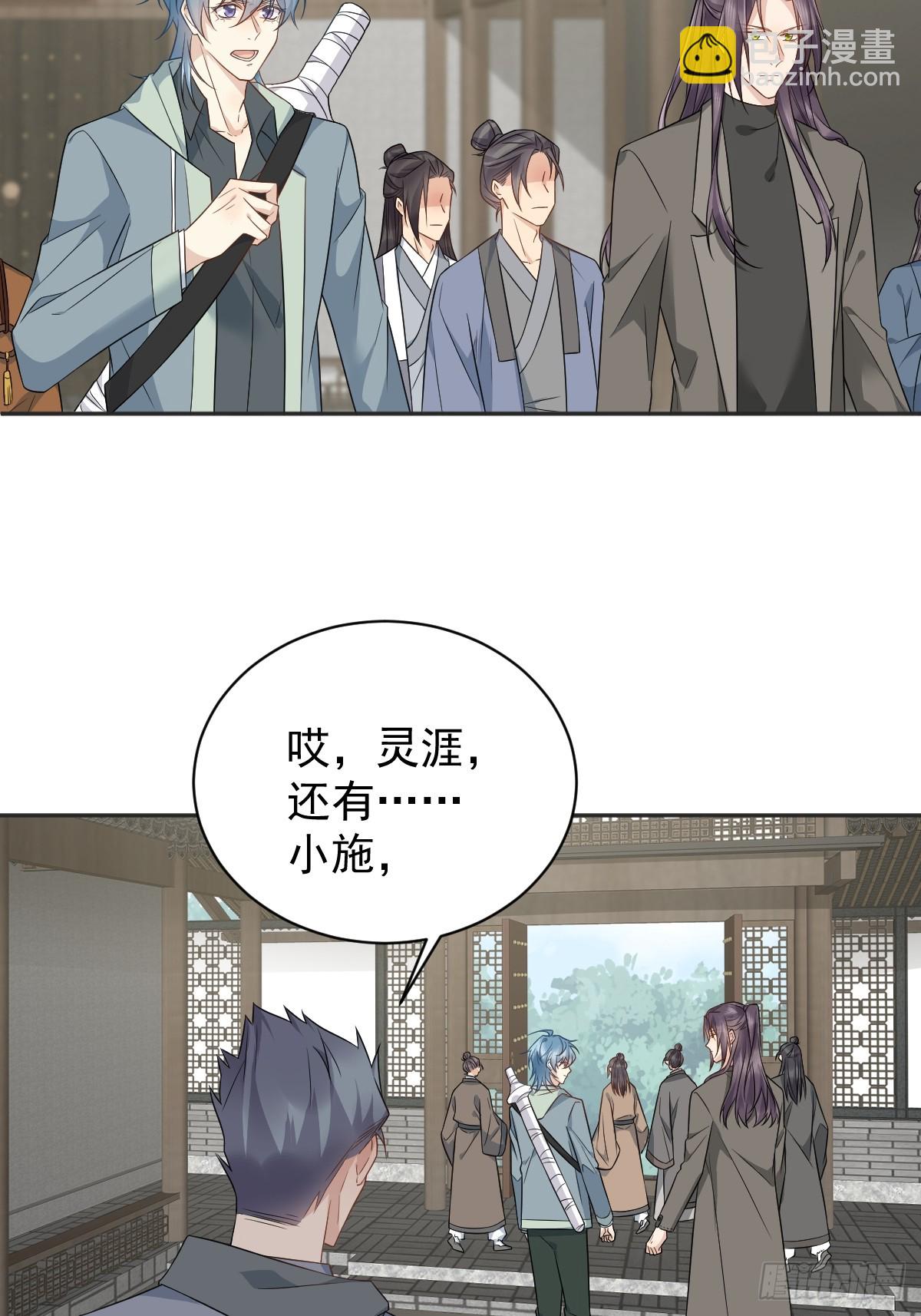 第220话 阴影-第224话