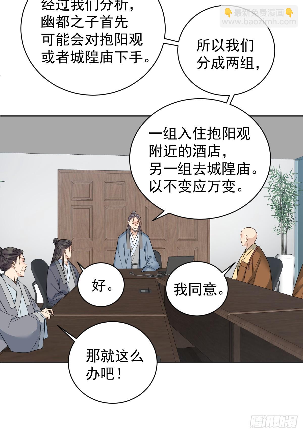 第220话 阴影-第224话