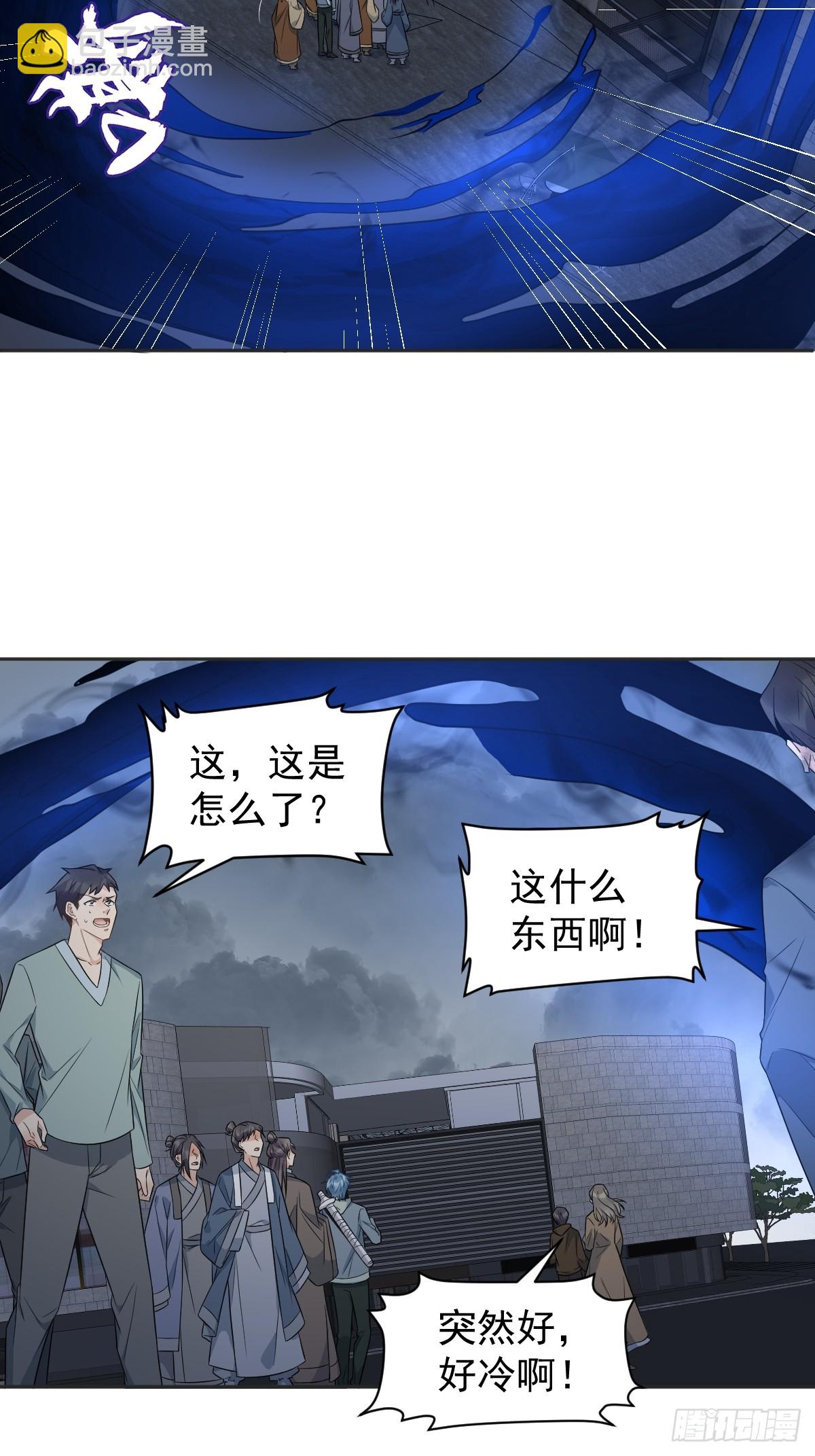 第220话 阴影-第224话