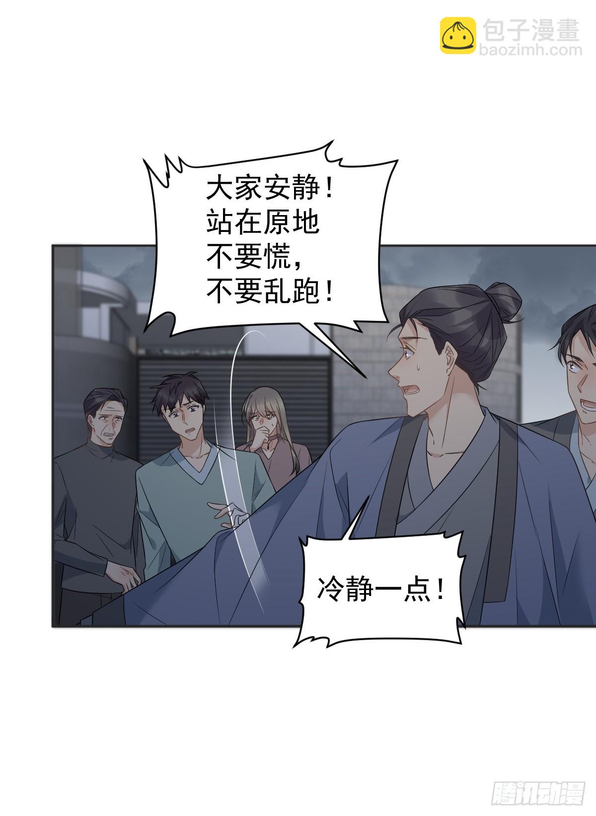 第220话 阴影-第224话