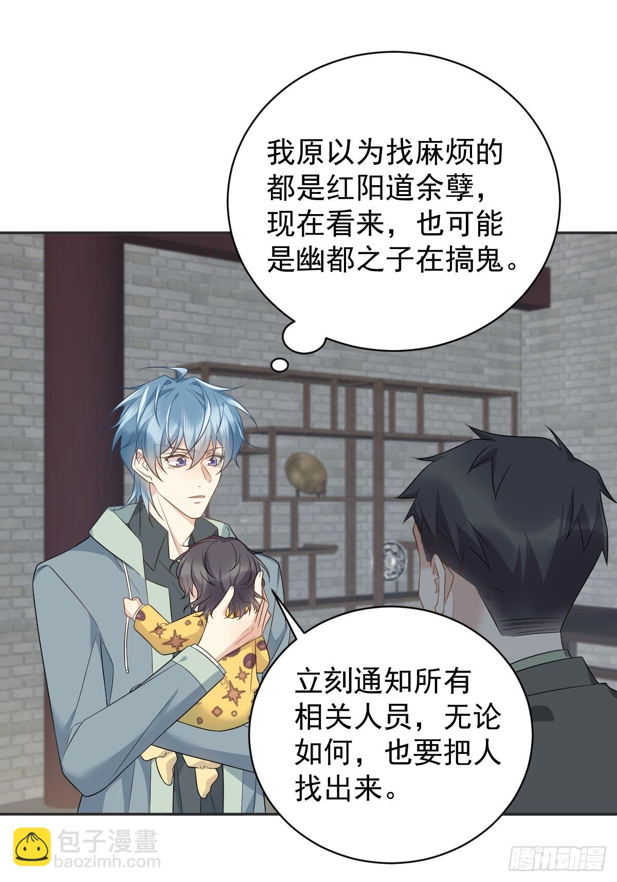第220话 阴影-第224话