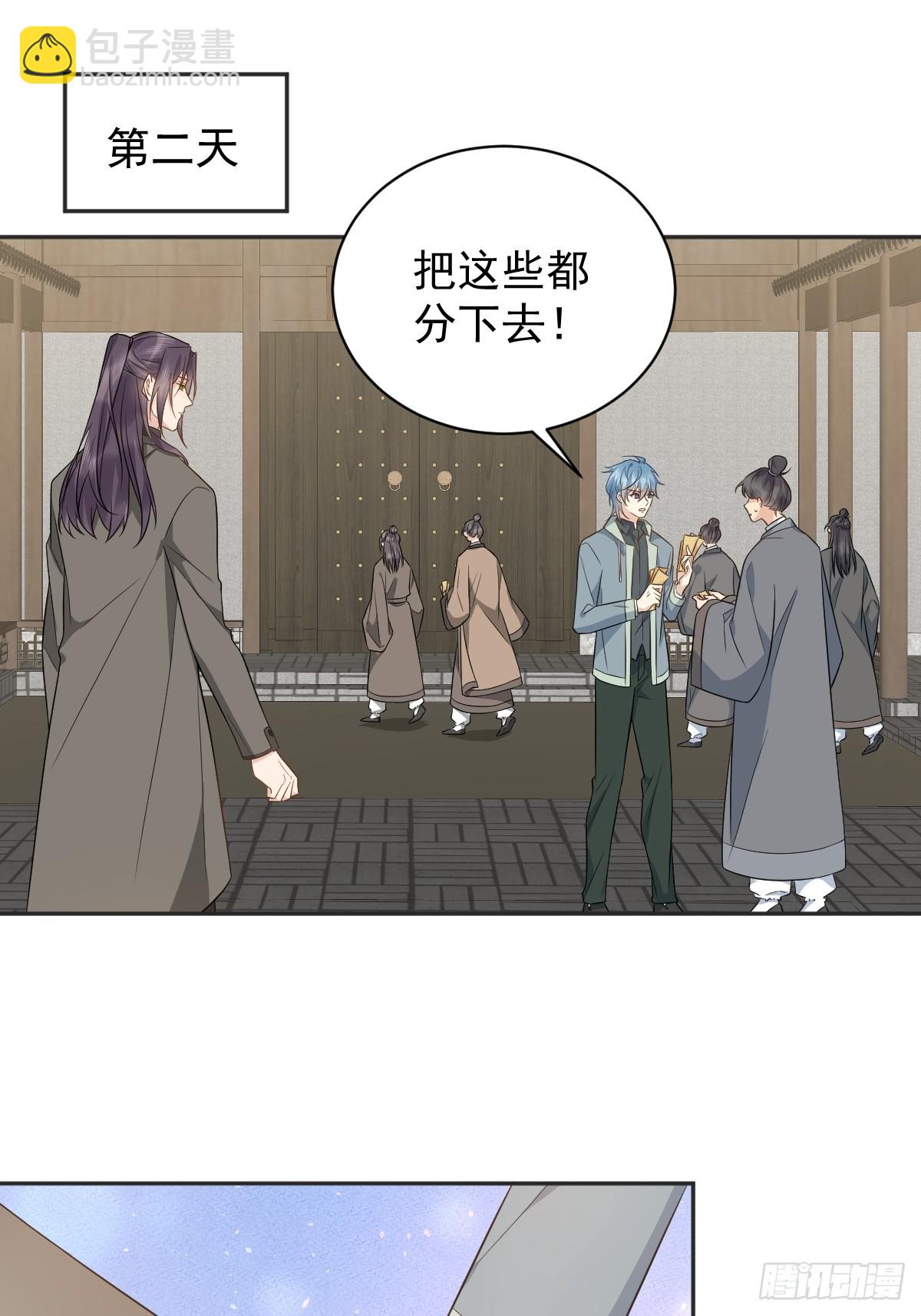 第220话 阴影-第224话
