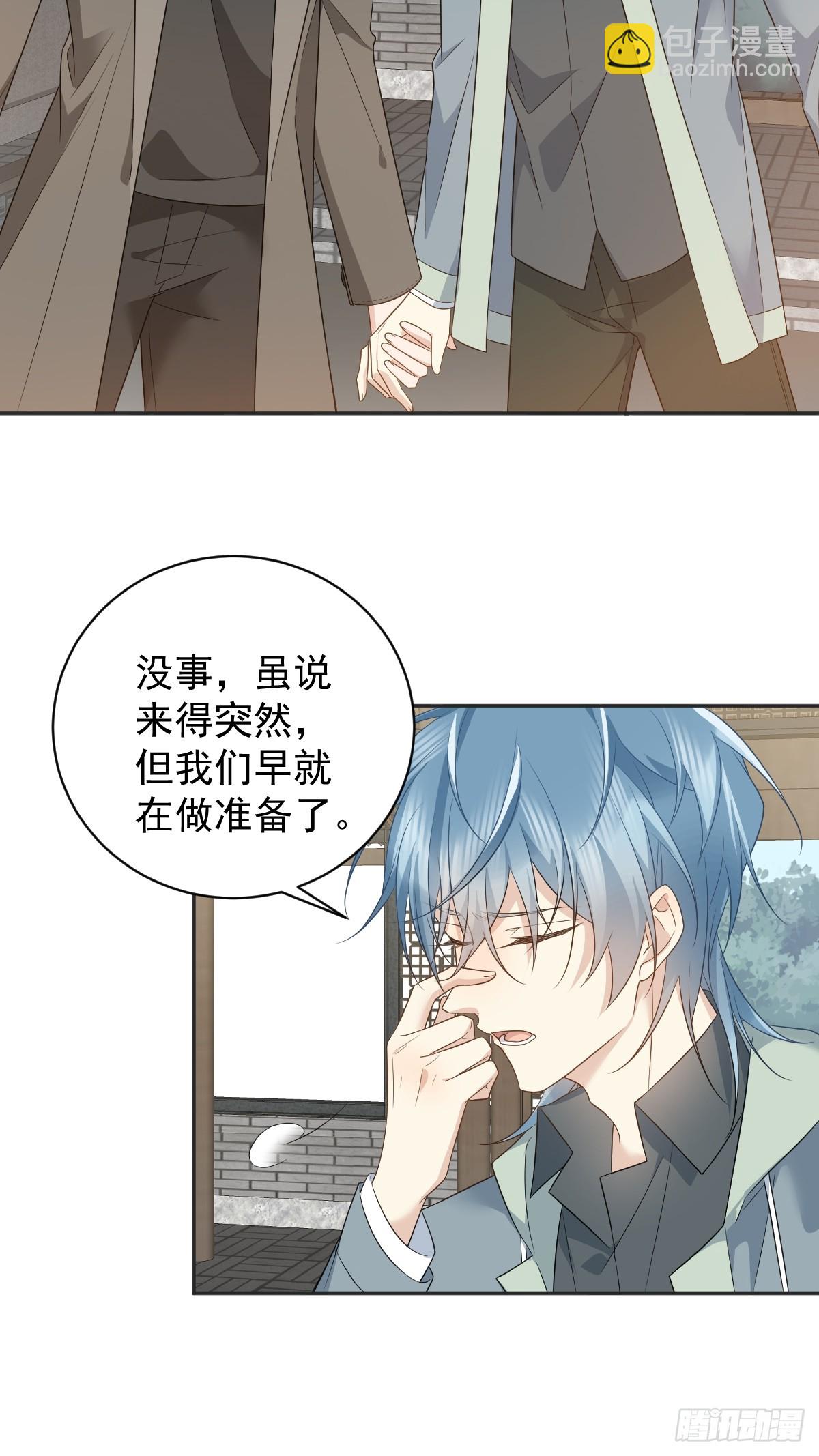 第220话 阴影-第224话