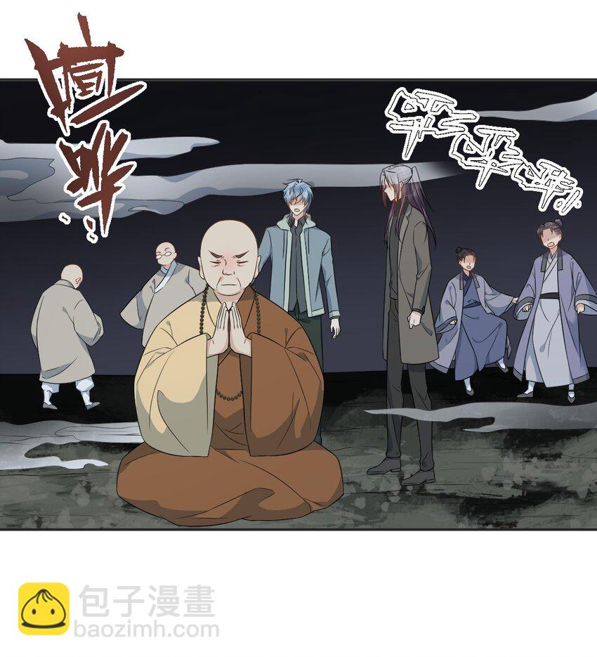 224 破幻境-第228话