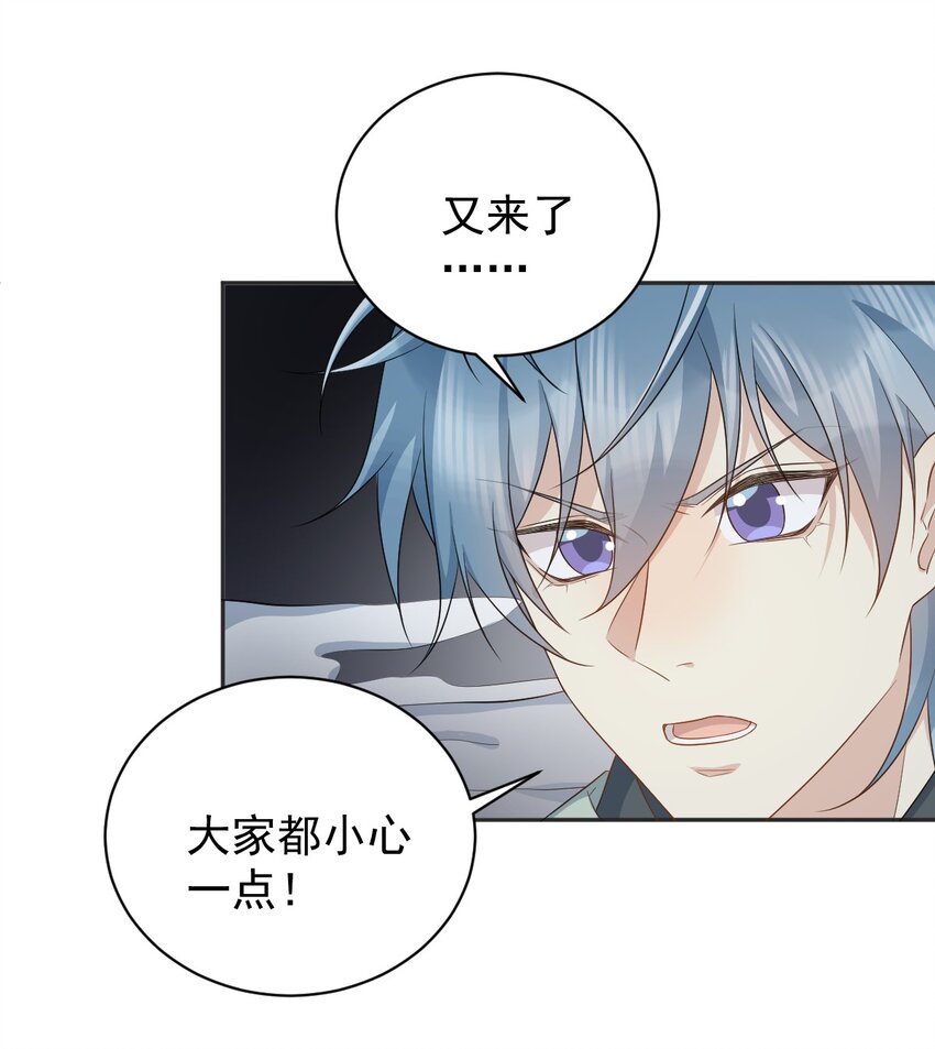 224 破幻境-第228话