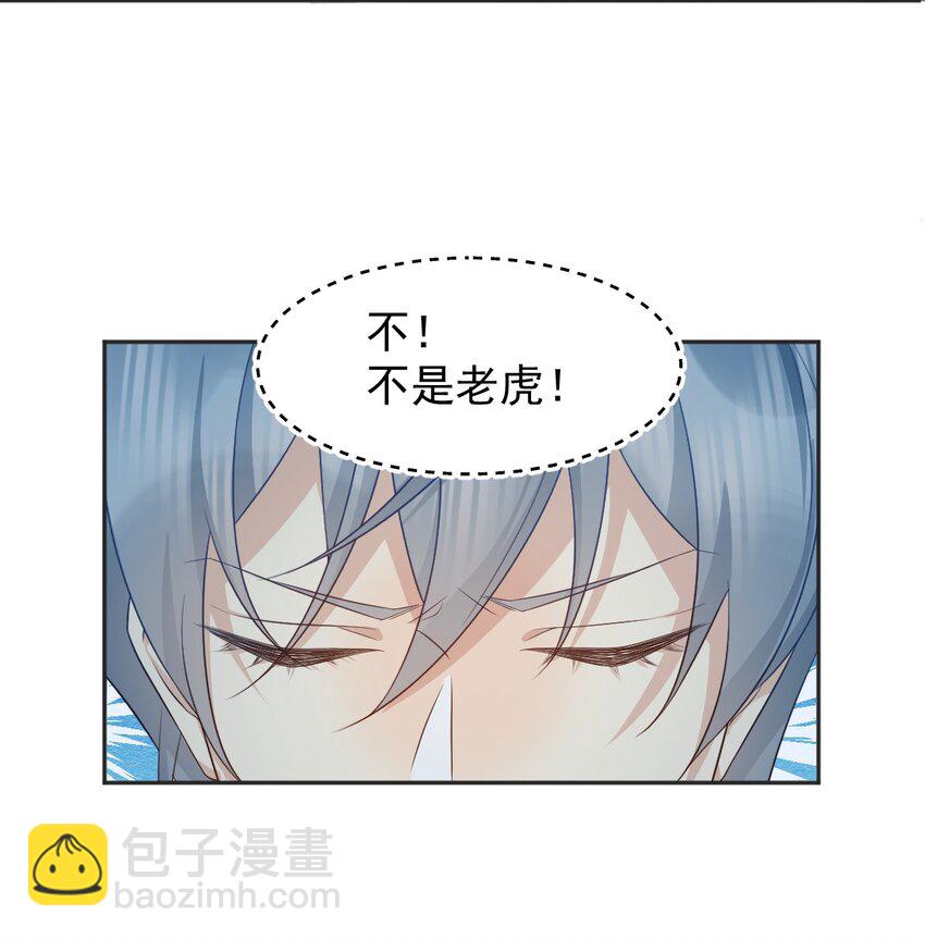 224 破幻境-第228话