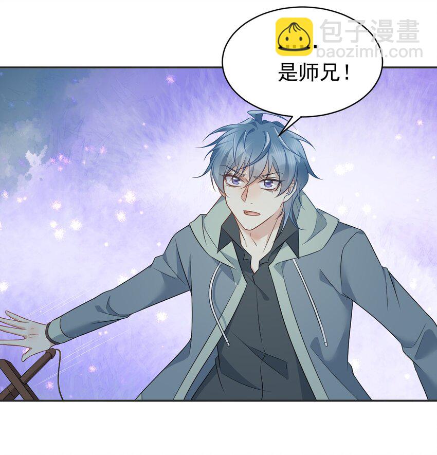 224 破幻境-第228话