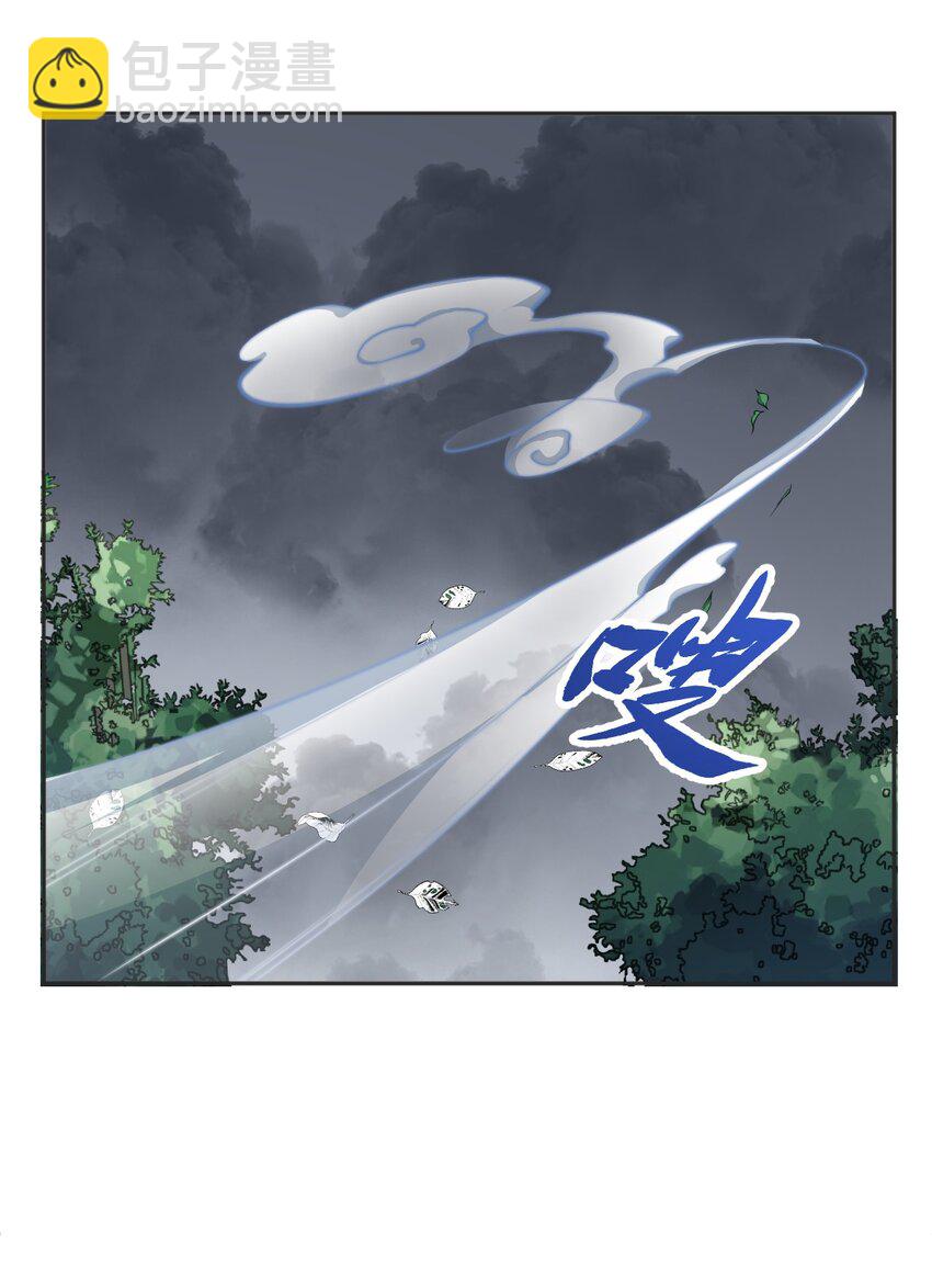 226 不畏死-第230话