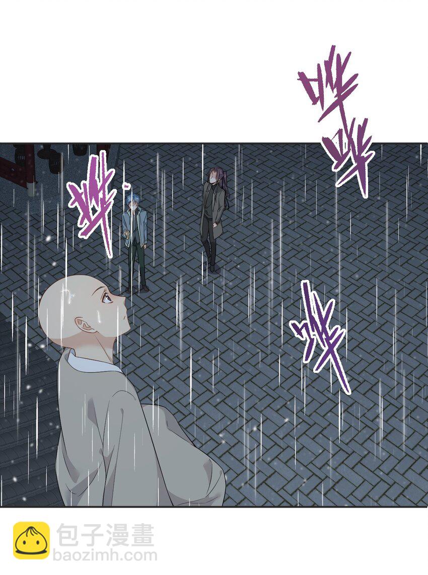 226 不畏死-第230话