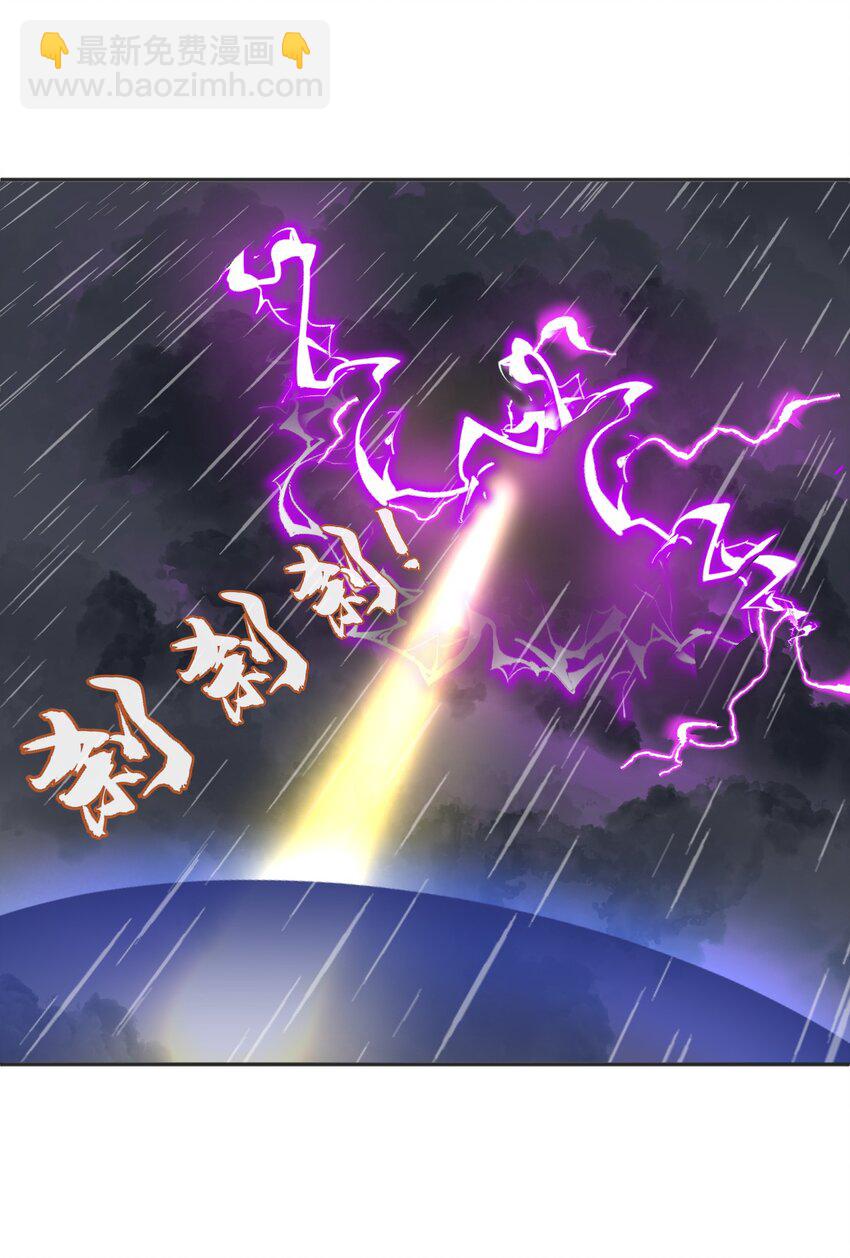 226 不畏死-第230话