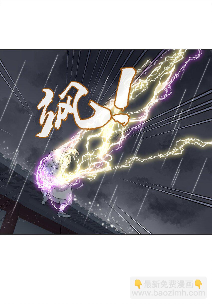 226 不畏死-第230话