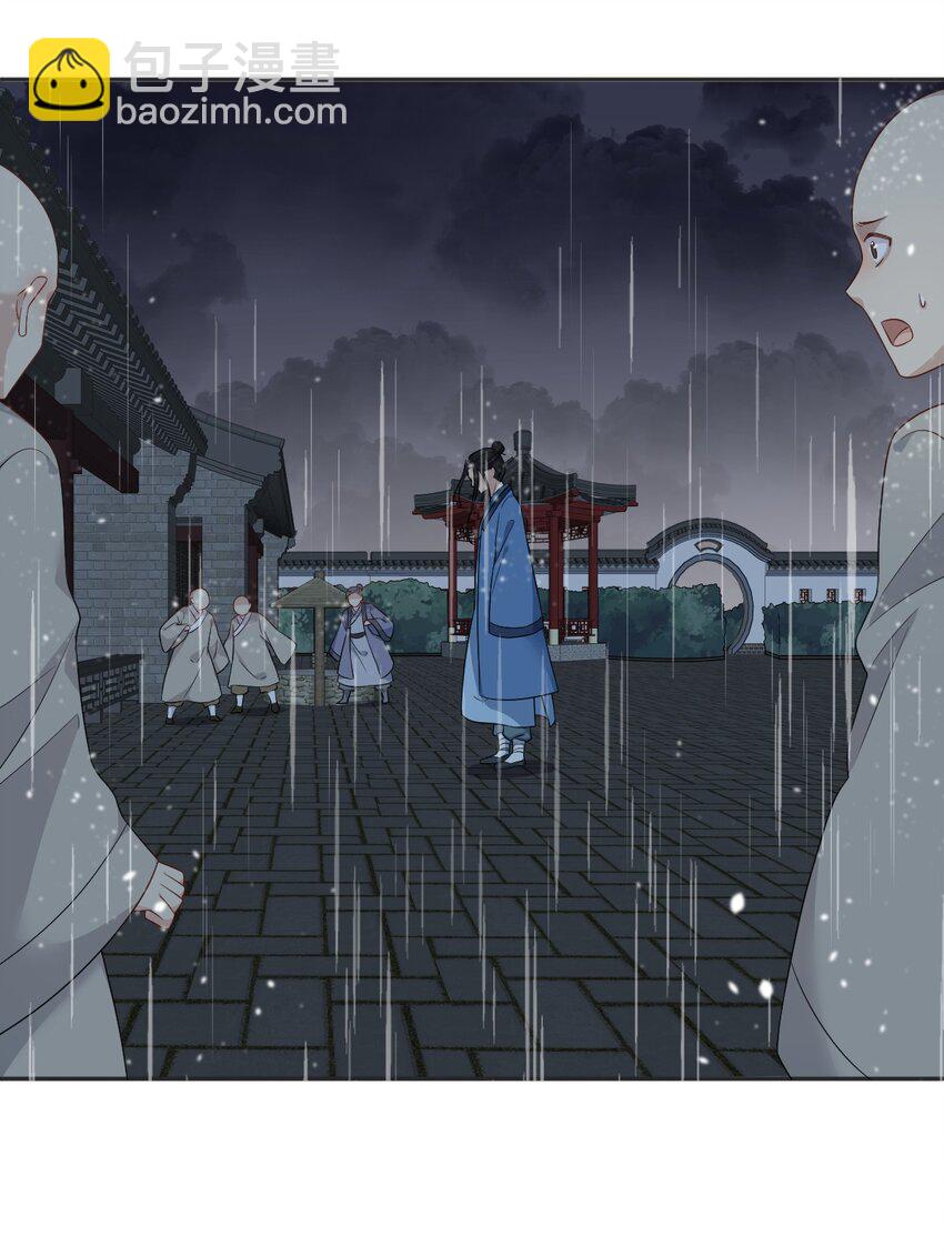 226 不畏死-第230话