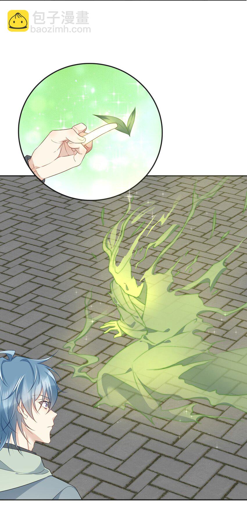 228 坑爹-第232话