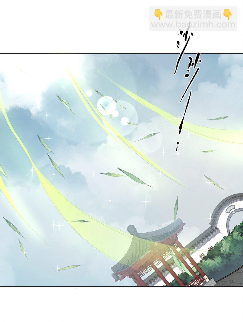 228 坑爹-第232话