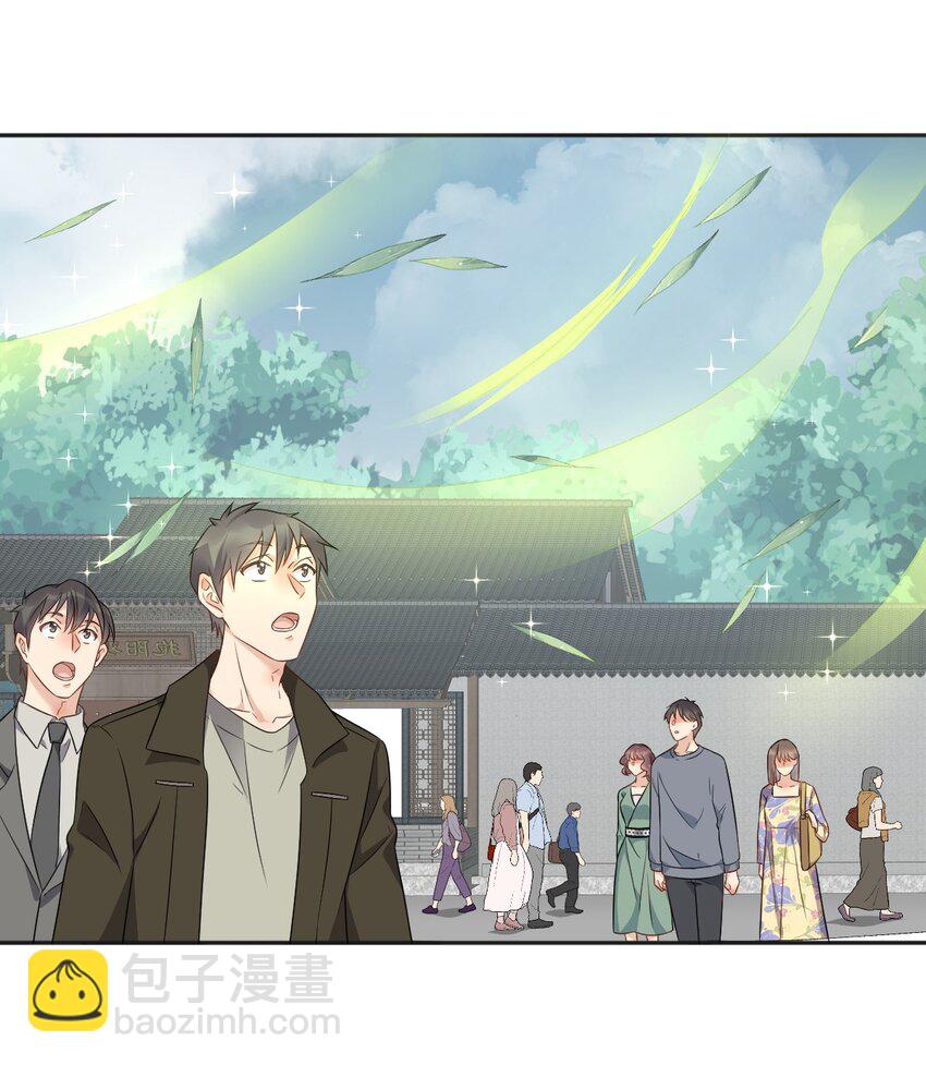228 坑爹-第232话