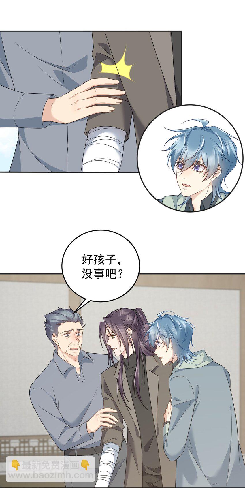 228 坑爹-第232话