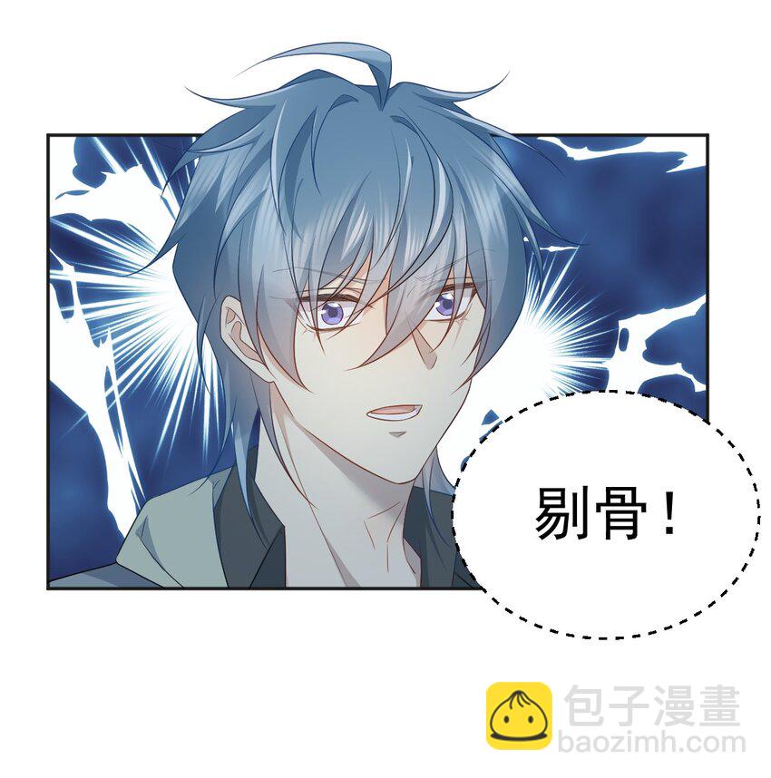 228 坑爹-第232话