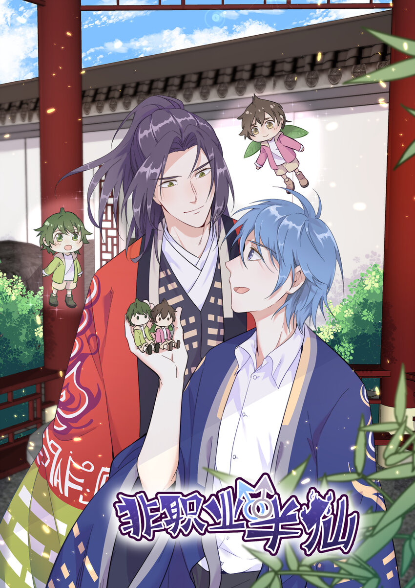 230 小跳蛙-第234话