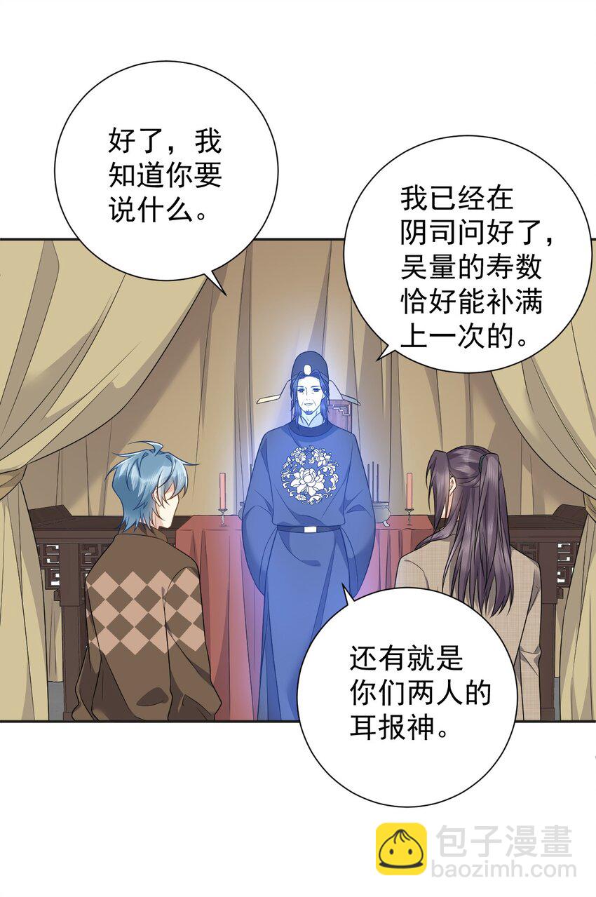 230 小跳蛙-第234话