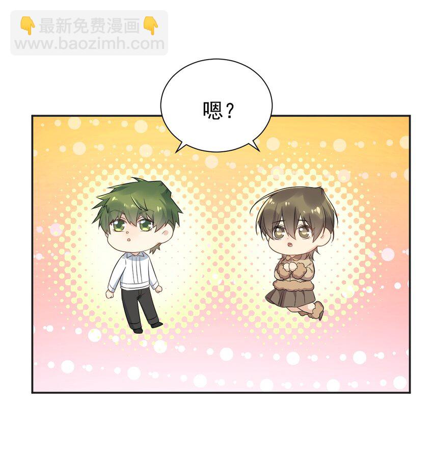 230 小跳蛙-第234话