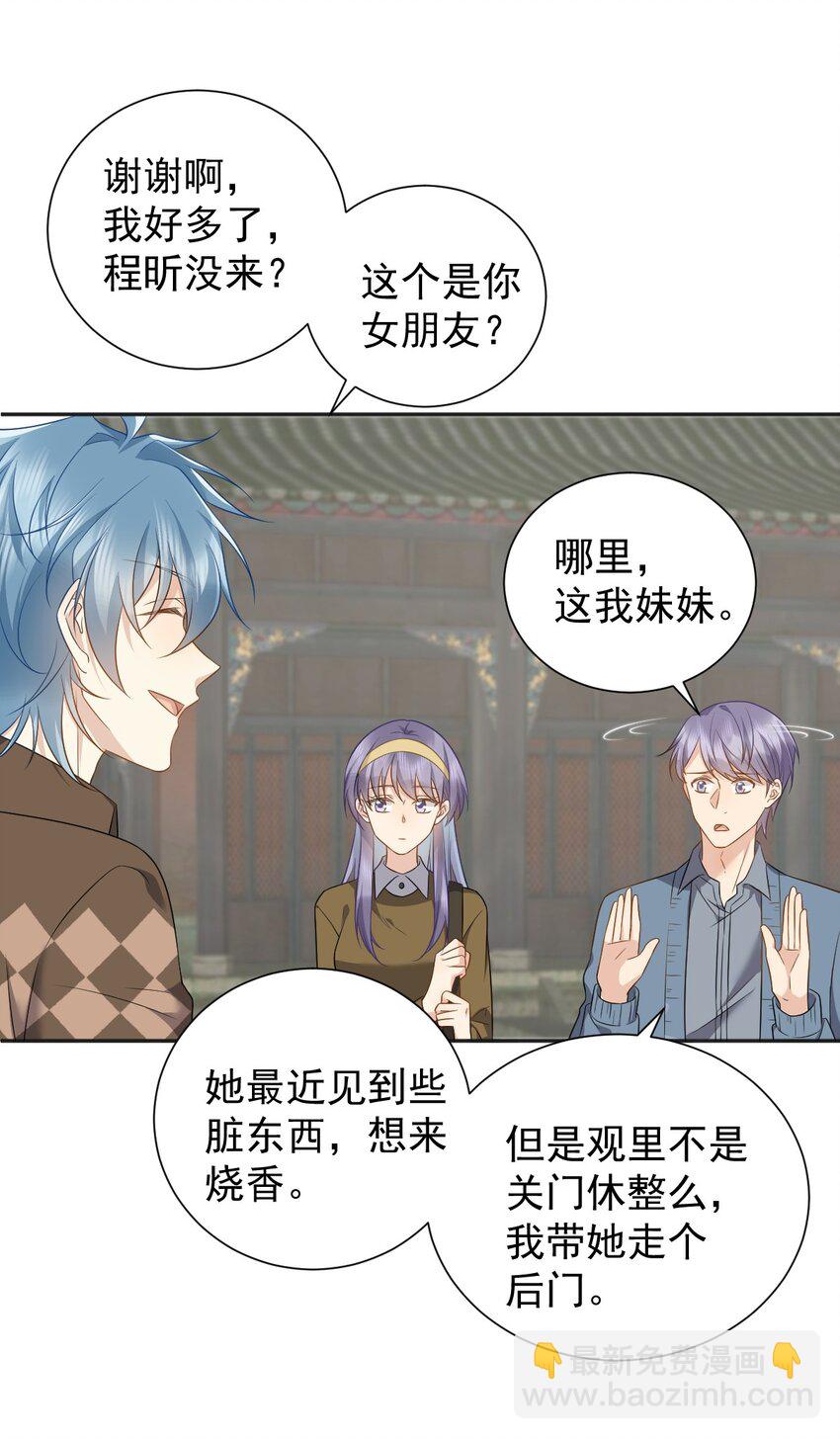 230 小跳蛙-第234话