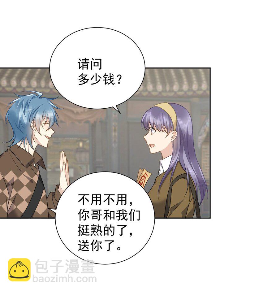 230 小跳蛙-第234话