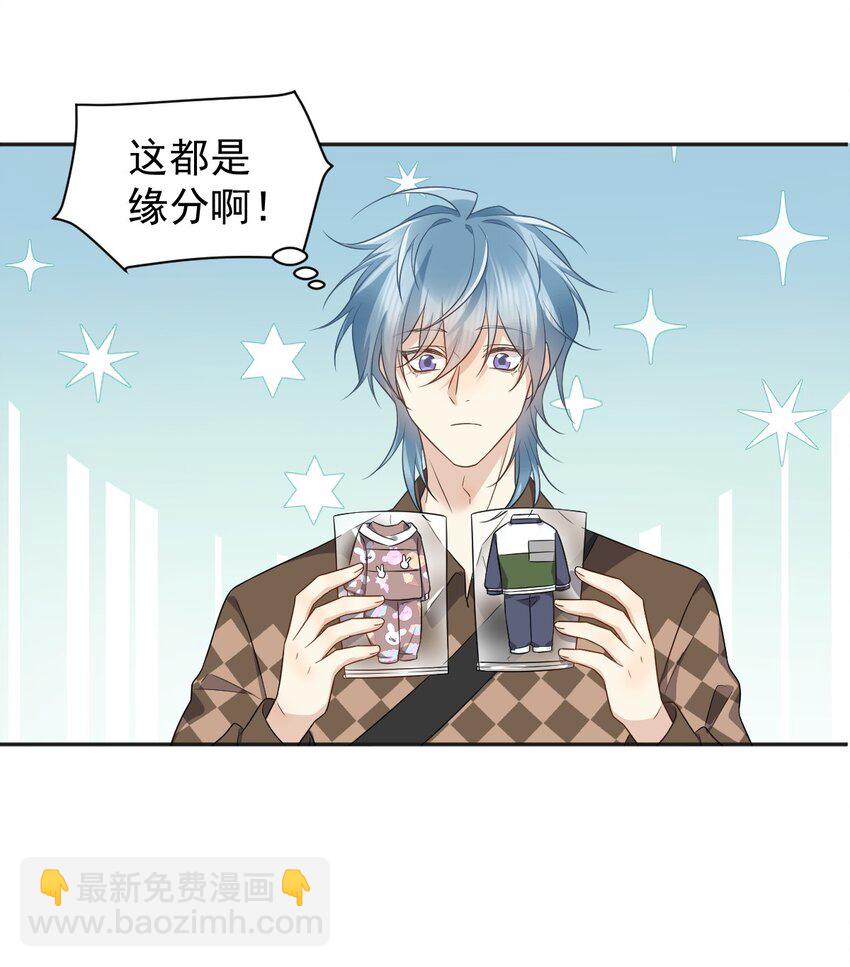 230 小跳蛙-第234话