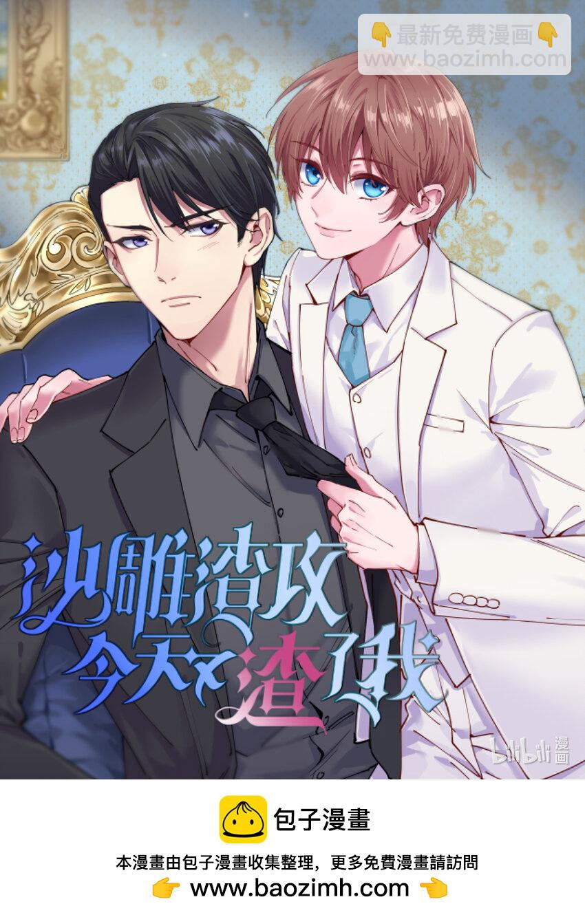 230 小跳蛙-第234话