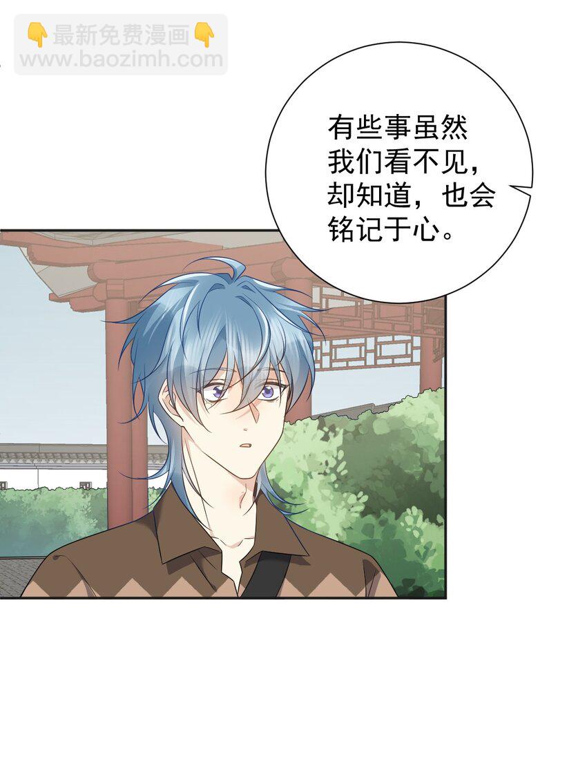 230 小跳蛙-第234话
