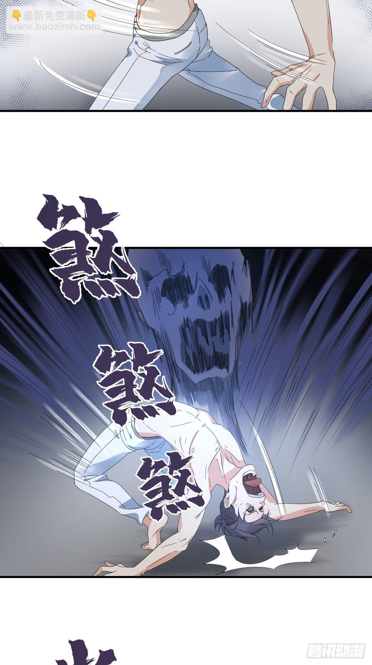 第25话 施道长，住我那吧！-第26话