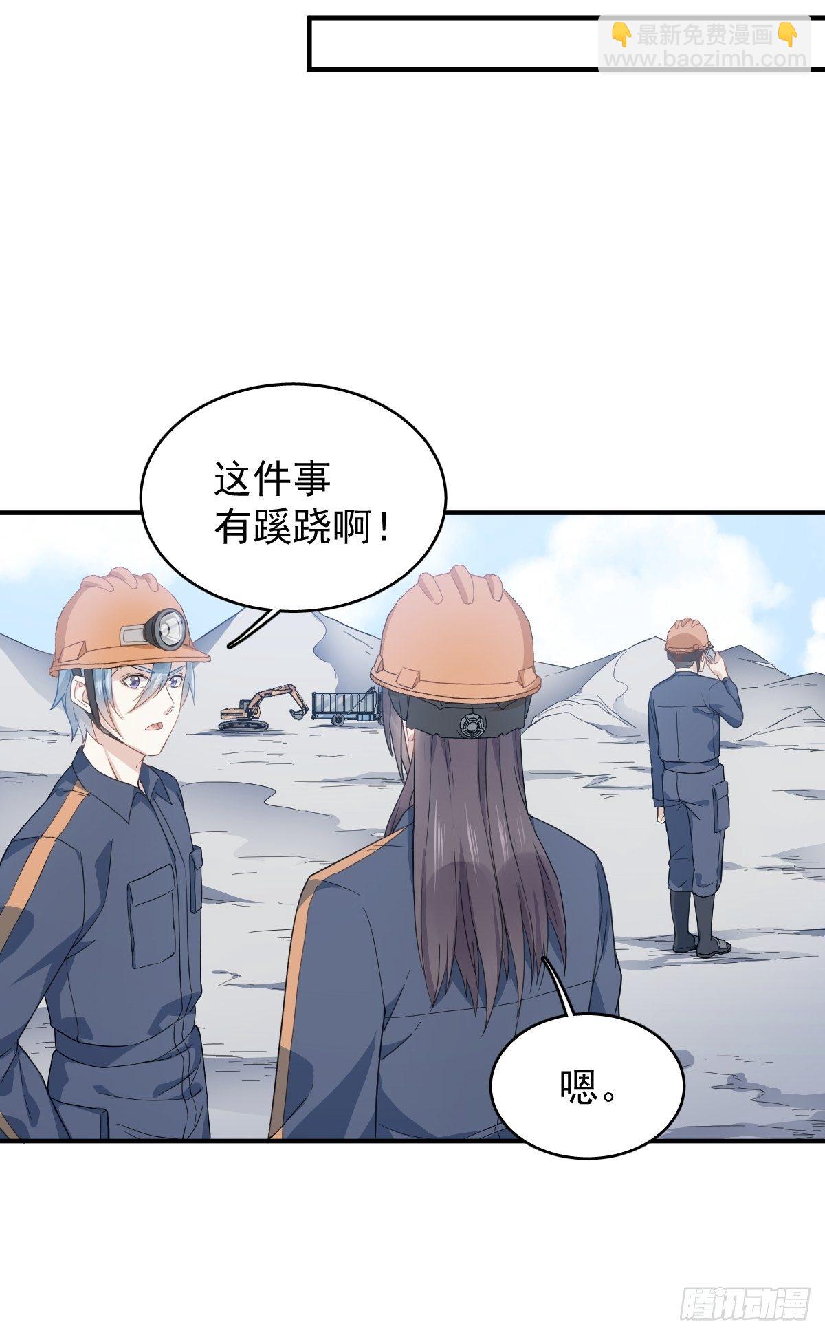 第29话 鬼拜灯-第30话
