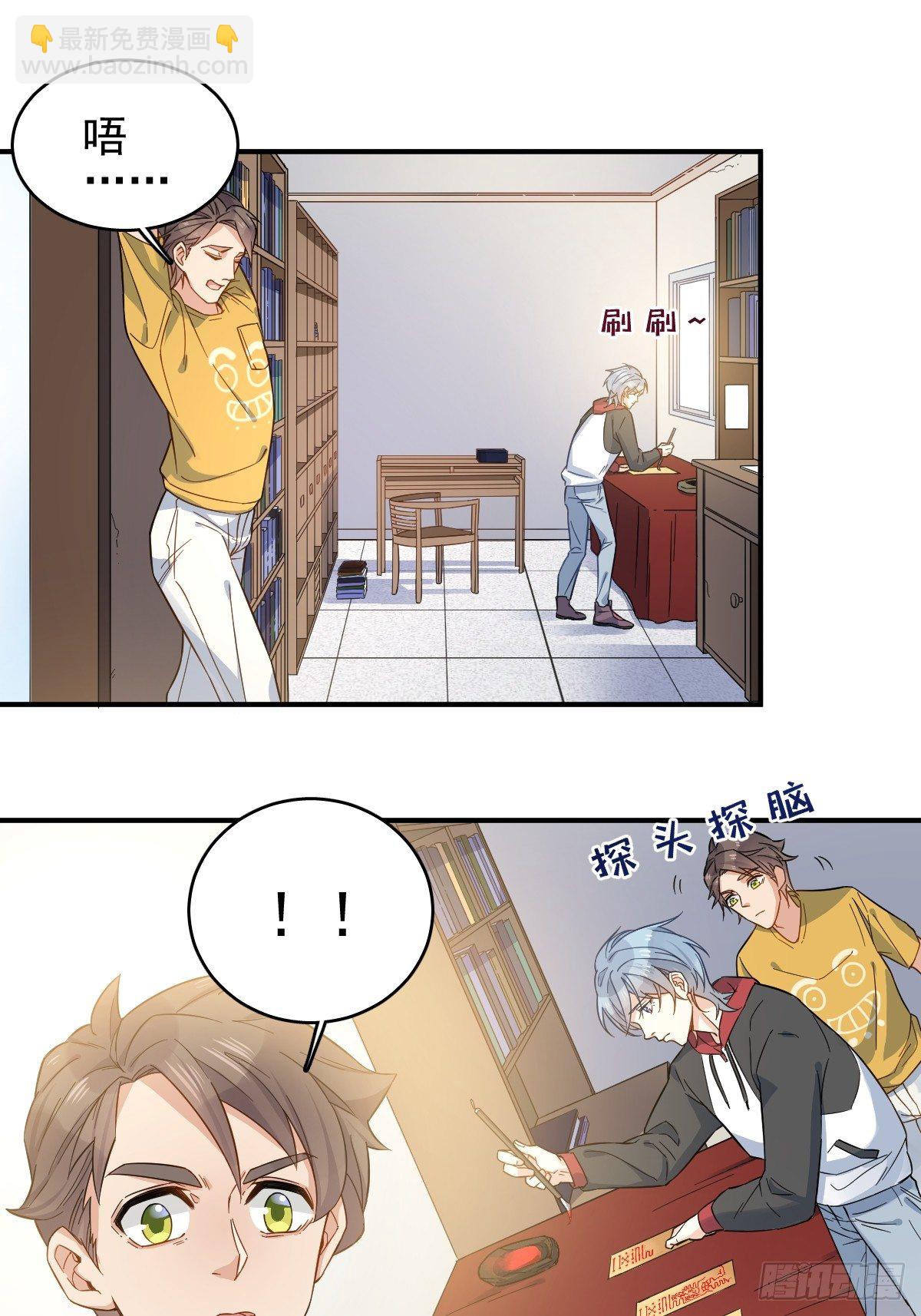 第3话 符箓-第4话