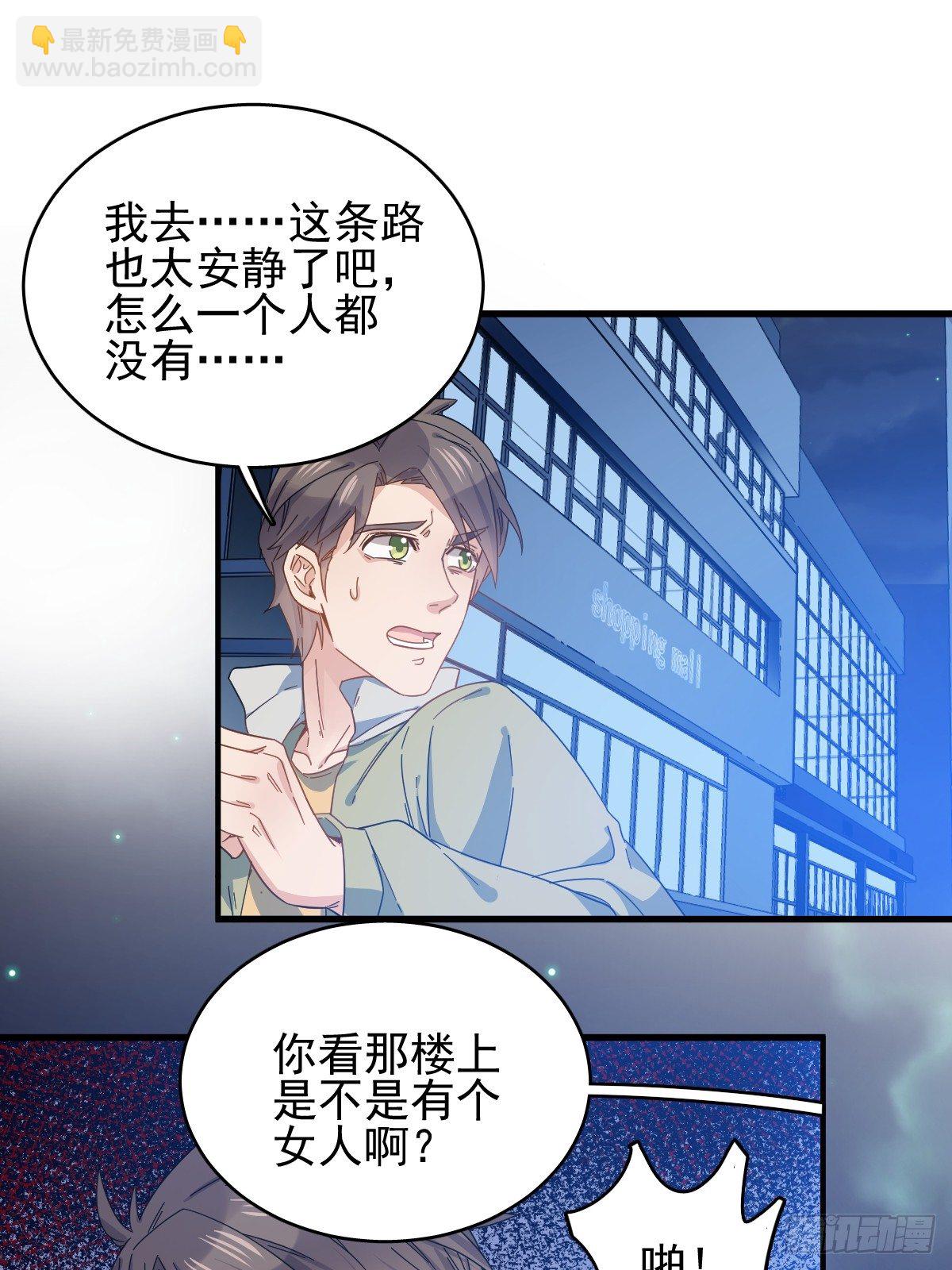 第3话 符箓-第4话