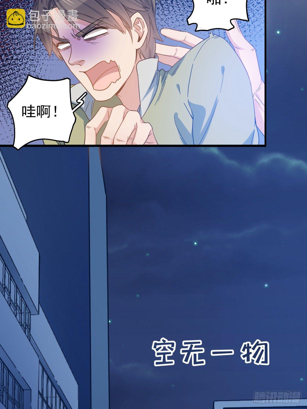 第3话 符箓-第4话