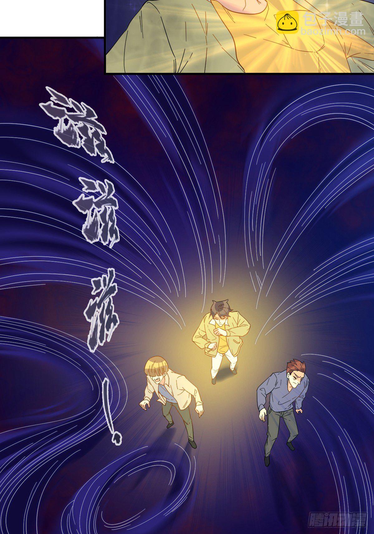 第3话 符箓-第4话