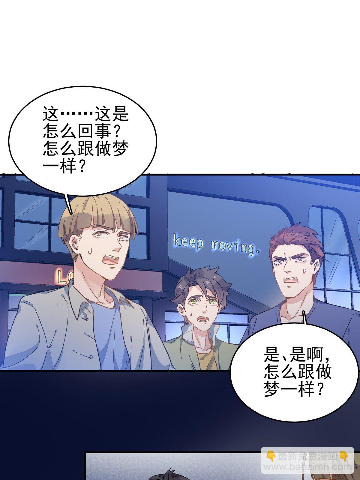 第3话 符箓-第4话