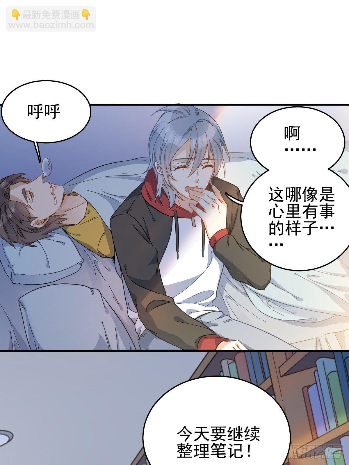 第3话 符箓-第4话