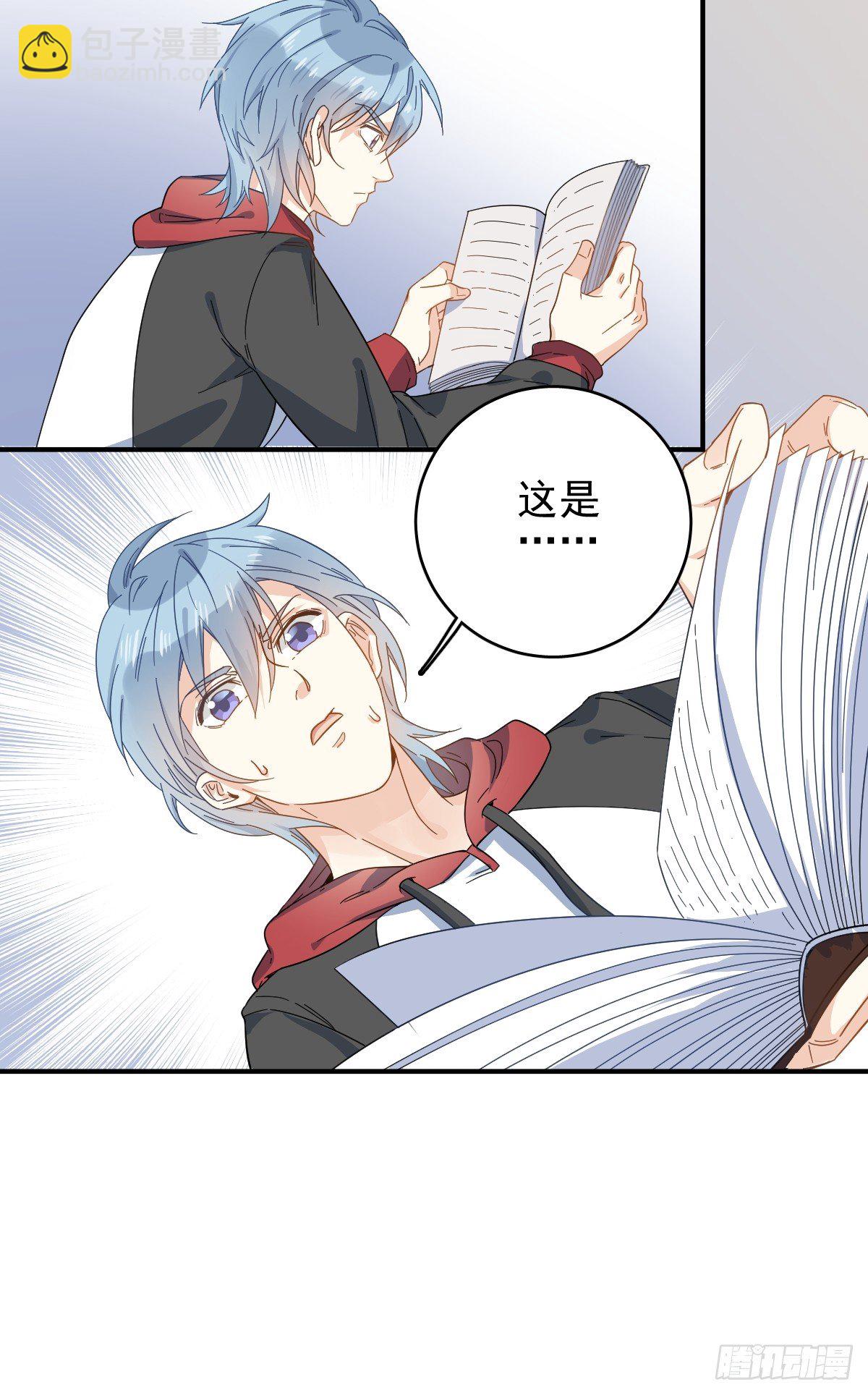 第3话 符箓-第4话