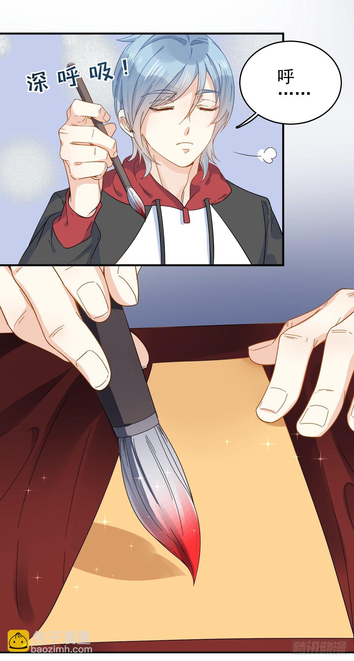 第3话 符箓-第4话